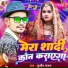 Sujeet Sanam