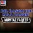 Mumtaz Faqeer
