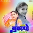 Akhlak Aajam, Javed Akhtar Alwar