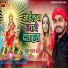 Suraj Samrat, Amrita