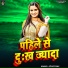 Vijay Raj