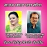 Sabina Yasmin, Syed Abdul Hadi