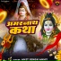 Amit Singh Ammy