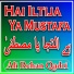 Ali Rehan Qadri