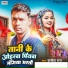 Kanhaiya Raj