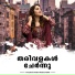 Vismaya Kishor