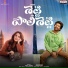 Dhanush