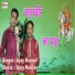 Ajay Kumar