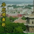 杨红