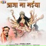 Dukalu Yadav