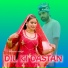 Mosam Singer