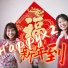 Sheron Tan feat. Bernice Chan
