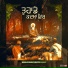Sachin Jhanjoti, Mehakdeep Mahla