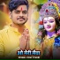 Vinay Tiwari