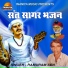 Ramuram Sen