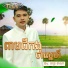 ព ជ រ ថ ណ