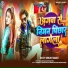 Shrikant Samrat