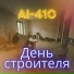 (Grey music)