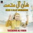 Tassaduq Ali Khan