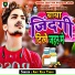Amit Raja Yadav
