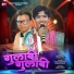 Dilu Dilwala, Chinta Devi