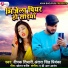 Deepak Tiwari, Antra Singh Priyanka