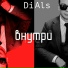 DiAls