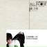 Danny One 温力铭