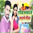 Premi Abhiraj