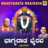 Shamitha Malnad, Memagal Raju