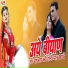 Sharwan Singh Rawat