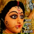 Saroj Sargam