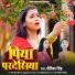 Dipika Singh