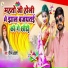 Gautam Aadarsh