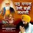 Bhai Santokh Singh Ji