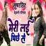 Ranjit