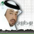 Saad Hamad