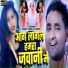 Heera Lal Jakhmi