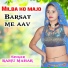 SINGER RAMU MAHAR