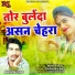 Mohit Nishad