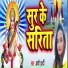 Appi Prathi