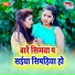 Krishan Kant Sourav Mukhiya g