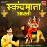 Prem Prakash Dubey