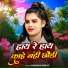 Chandan Dehati