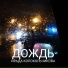 ИРАДА КОЛОКОЛЬЧИКОВА