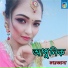 Farjana
