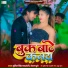 Sumit Singh Chandravanshi, Vandana Dubey