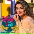 SONU SANAM
