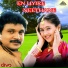 Deva, P. Unnikrishnan, Harini