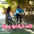 SAILESH BHUDEV
